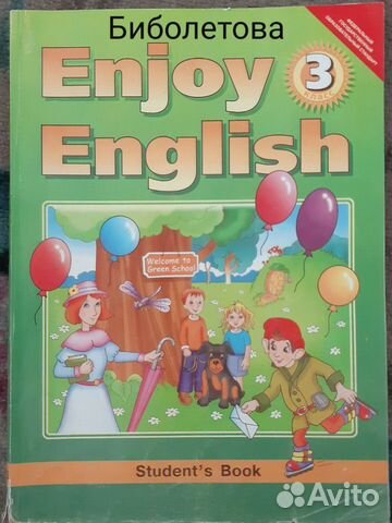 Учебники 2-4 класс