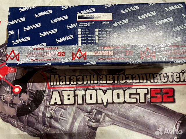 Двигатель а 274 evotech