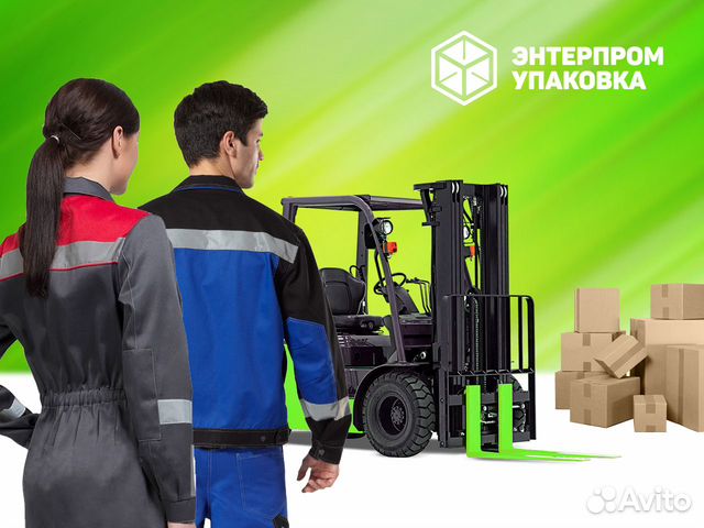 Водитель погрузчика