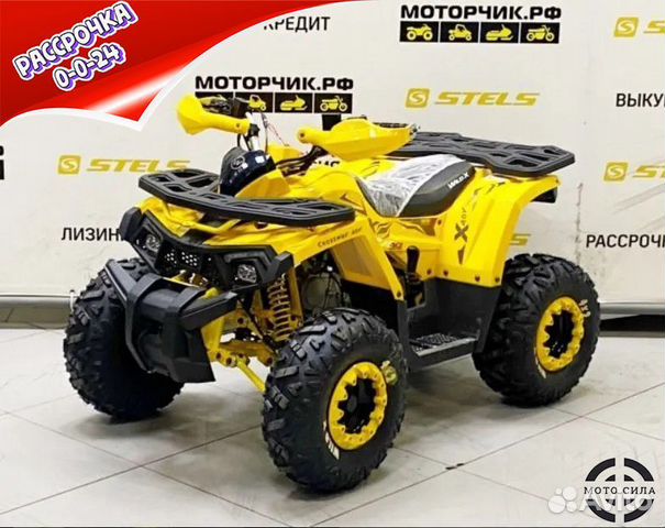 Детский квадроцикл MotoLand ATV 125 wild Х желтый
