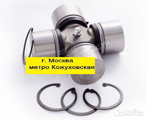 Крестовина камаз евро