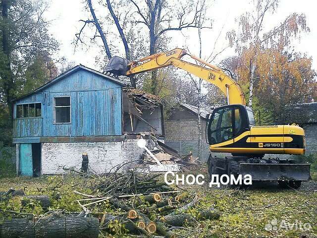 Демонтаж. Демонтажные работы. Снос дома