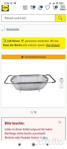 Новый дуршлаг из нержавеющей стали