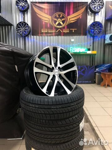 Диски Рельсы в Наличии