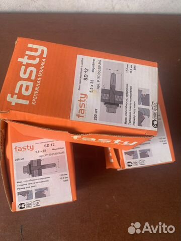 Винт самосверлящий с шайбой