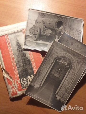 Открытки фото СССР