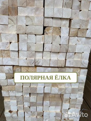 Брусок строганный полярная елка 50*50*3000