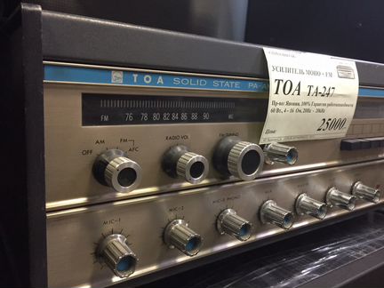Усилитель TOA TA-247 (Japan)