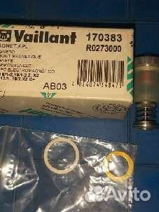 Электромагнитный клапан N 170383 Vaillant