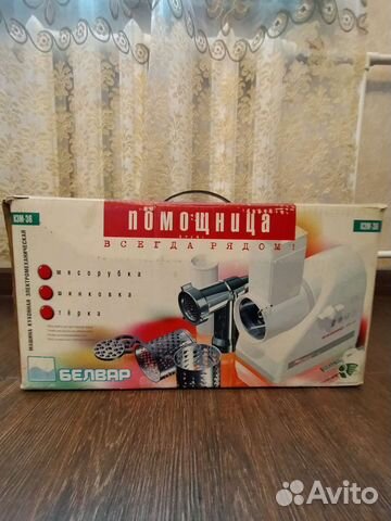 Электромясорубка бу