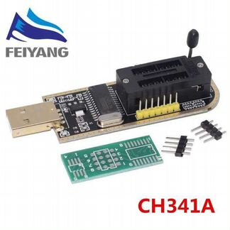 Программатор