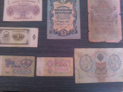 Редкие купюры