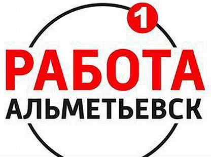 Преттль нк. Работа в нижнекамске водителем. Работа в нижнекамске водителем. Пака бата нижнекамск. Работа в нижнекамске водителем.