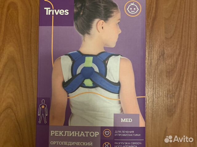 Корректор осанки