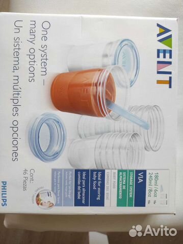 Авент контейнеры для хранения, (новые), бутылки (б