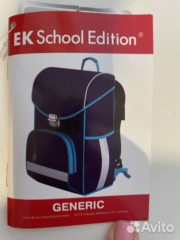 Ранец школьный анатомический эрик краузе 680 г вес