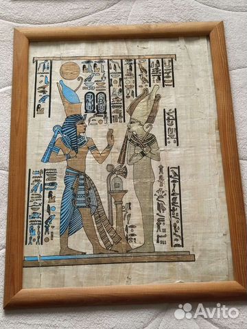 Папирусы в рамках