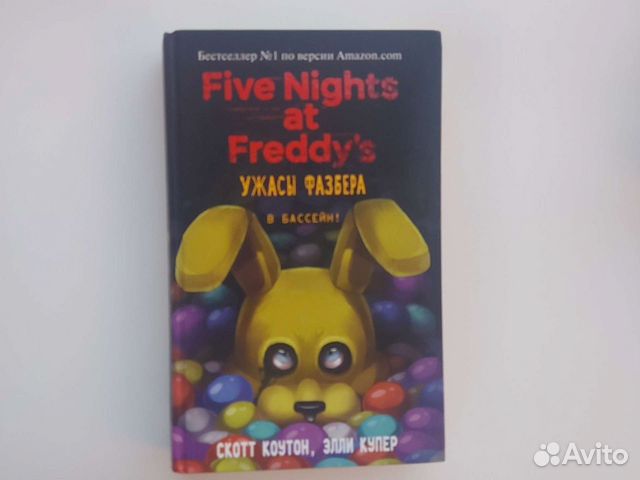 Книги для детей и подростков