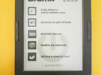 Электронная книга digma е63s
