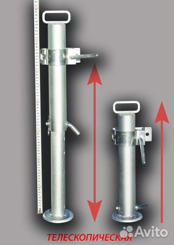 Стойка опорная прицепа телескопическая