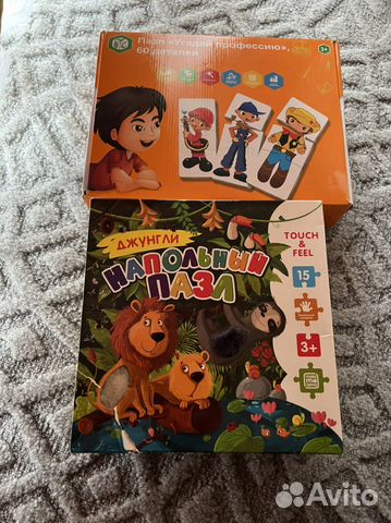 Пазлы детские
