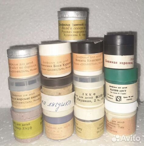 Диафильмы детские СССР