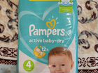 Подгузники Pampers active baby dry