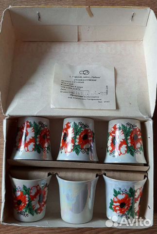 Винтажные стопки сувенирные