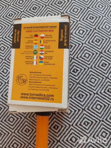 Мини культиватор