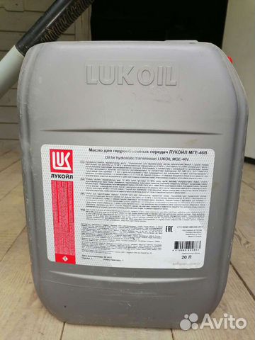 Масло гидравлическое лукойл - lukoil (мге 46 В)