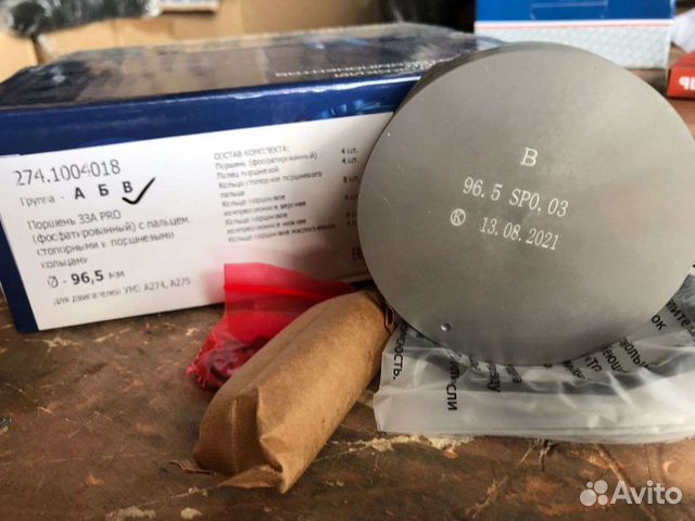 Поршневая группа газель 4216