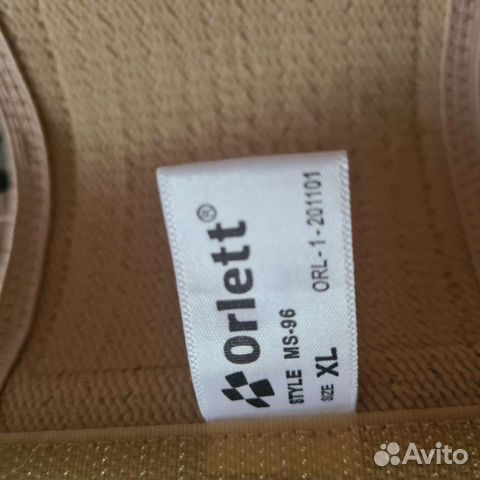 Бандаж для беременных orlett