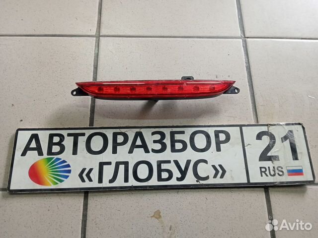 Птф задний LADA Vesta Лада Веста