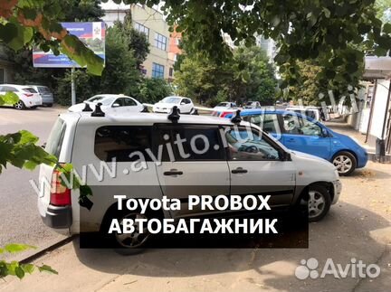 Багажник на крышу Toyota Pro Box