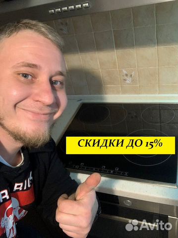 Ремонт электроплит, варочных панелей, духовок