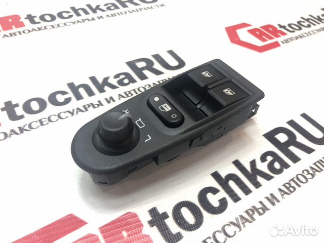 Блок управления стеклоподъёмниками Лада Калина