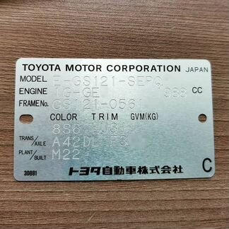 Заводские таблички шильды вин наклейки. Доставка