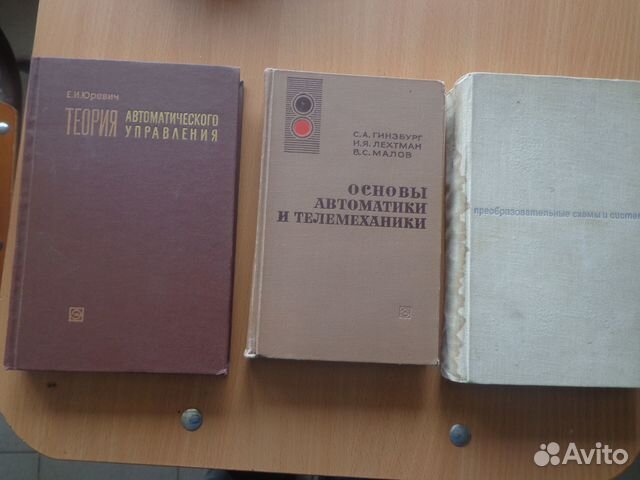 Старые книги по электротехнике