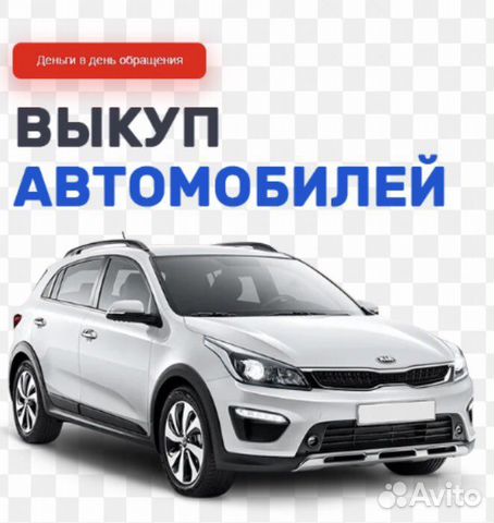 Авто мото ижевск