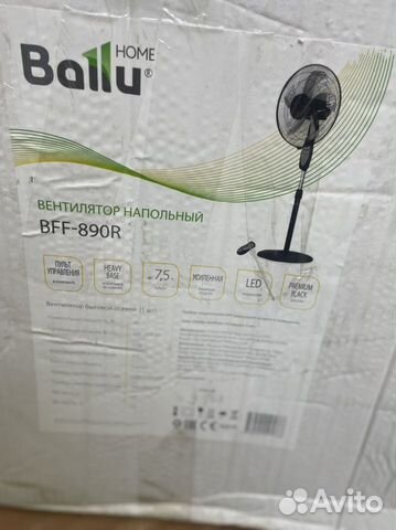Вентиляторы Bailu/Zanussi