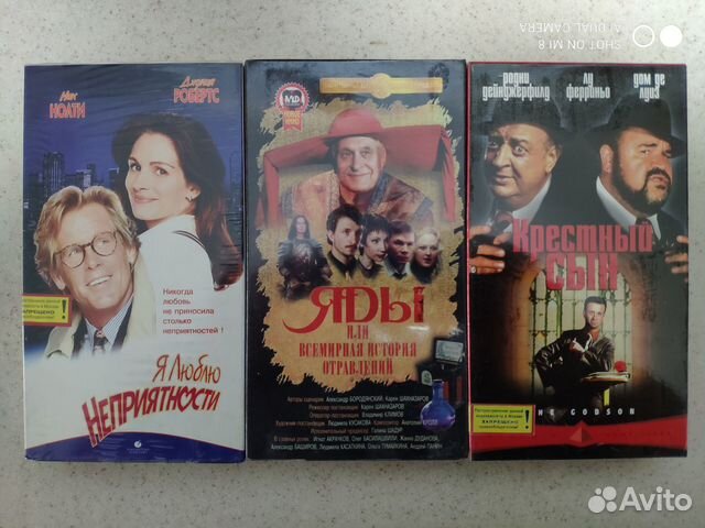 Видеокассеты vhs c записями 4