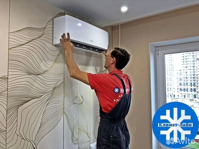 Новые кондиционеры. Бесплатная доставка