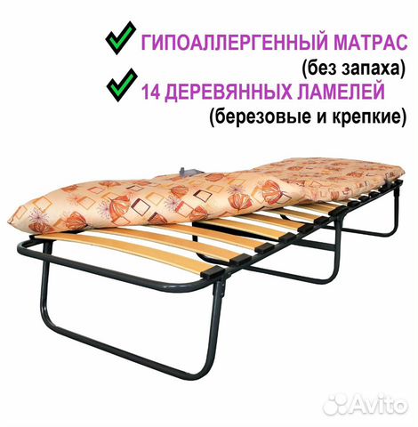 Крепкие раскладушки с матрасом