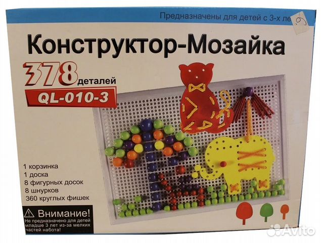 Конструктор - Мозайка 378 деталей Новый