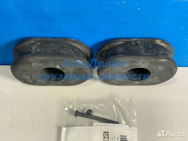 Подушка опоры фаркопа VBG 760/8500/5190D/8040