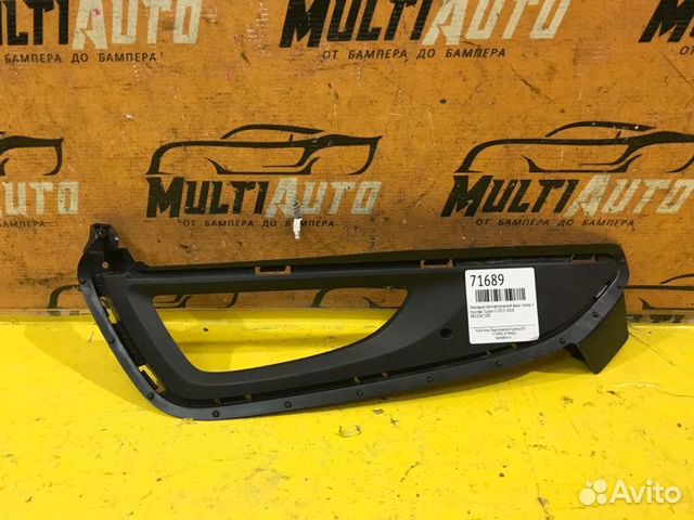 Накладка противотуманной фары передняя левая купить в Москве | Запчасти ...