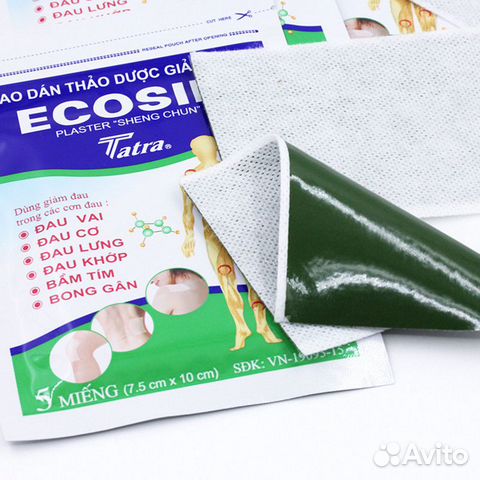 Пластырь обезболивающий Salonpas - Салонпас 12шт