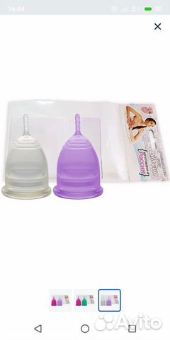 Набор менструальных чаш Lila cup (размер L