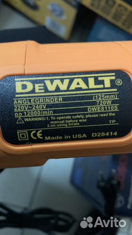 Ушм болгарка dewalt 125 DWE 8110S