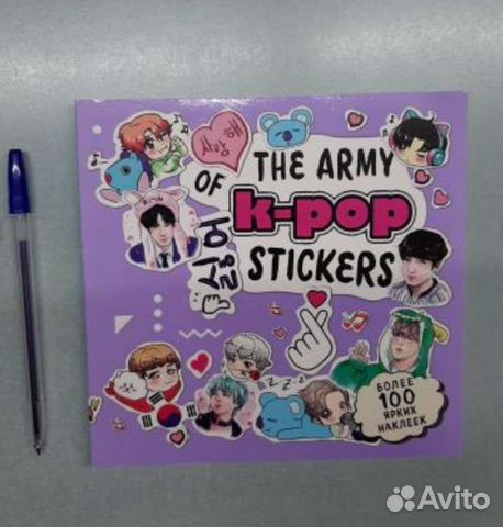 The army of K-POP stickers. Более 100 наклеек